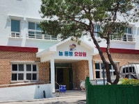동행주간보호센터 시설 사진