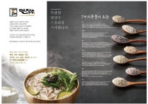 면장수 오송점