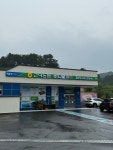 하나로마트 근덕농협장호점