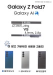 KT 미소텔레콤 호원점