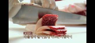 차돌소풍