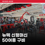 제이원짐 헬스PT 화정점