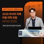 365mc의원 안양평촌점