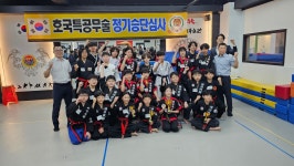 아이승리검도무술관