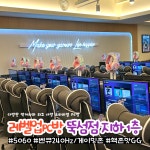 레벨업PC 뚝섬점