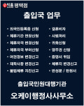 빅홈 AB국제여행사 평택점