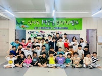 신대드림태권도장