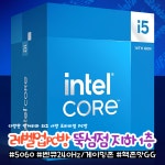레벨업PC 뚝섬점