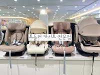 베이비스토리