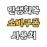 온다젤라또 & 에그타르트 본오점