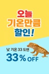 네이쳐크레