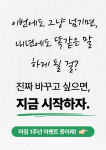 그로우피티 삼송점 헬스&PT