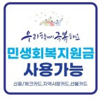 삼정정비