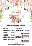 비쥬힐링인셀덤 | 힐링앤미 인셀덤