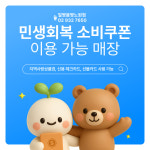 차오름에스테틱 노원본점