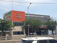 티스테이션 명지점