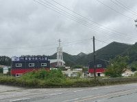 토탈마트시스템