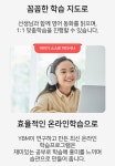 와이비엠월곡영어교습소 | 와이비엠영어 월곡교습소