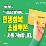렌즈베리 현명안경