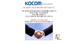 에이제이네트웍스