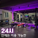 클라우드짐 PT 선유도점