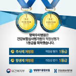 평택우리병원