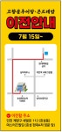 고향골추어탕