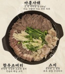 금가네장터 천안성정점