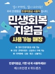 베스트안경 위드렌즈 울산온산점