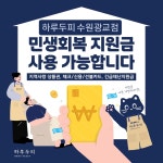 하루두피 수원광교점