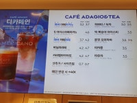 파리바게뜨 동탄영천점