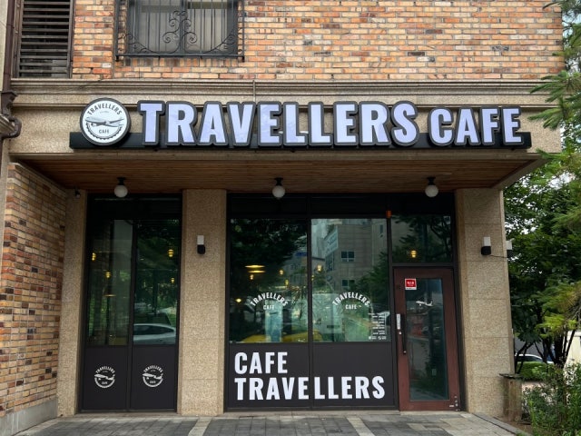 트라밸러스카페