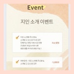 누벨르뷰티 부평점