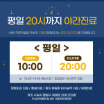 드림찬정형외과의원