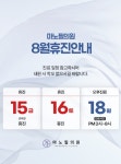 마노필의원