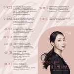 아델제이