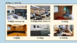 뉴부자관광