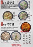 금가네장터 천안성정점