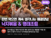 딸부자집 길병원점