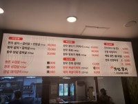 거산갈비1호본점