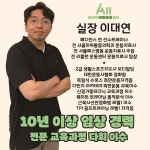 올바른재활운동센터&척추자세교정운동PT