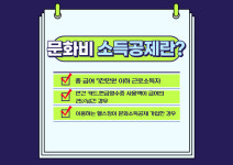 파인짐휘트니스 은계점 헬스&PT