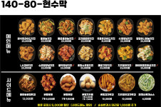 배통치킨
