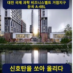 봄공인중개사사무소