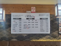 곽만근갈비탕 대전갈마점