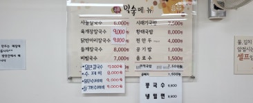 밀숲 안양남부시장점