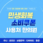 경희세중한의원