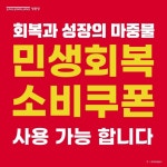 정관장 봉덕점