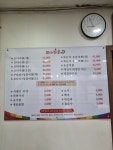 내가찜한코다리찜 부산 부곡점