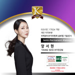 아델제이